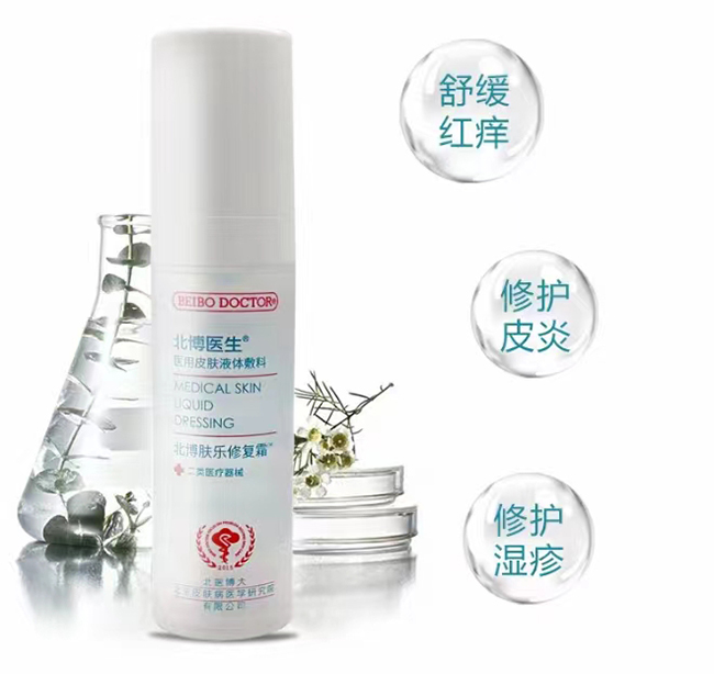 北博醫(yī)生膚樂修復(fù)霜賣點.jpg