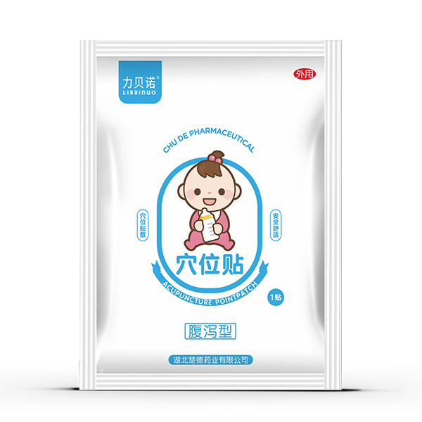 力貝諾穴位貼-腹瀉型1貼.jpg 力貝諾穴位貼-腹瀉型1貼.jpg