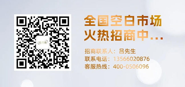 招商熱線.jpg 招商熱線.jpg