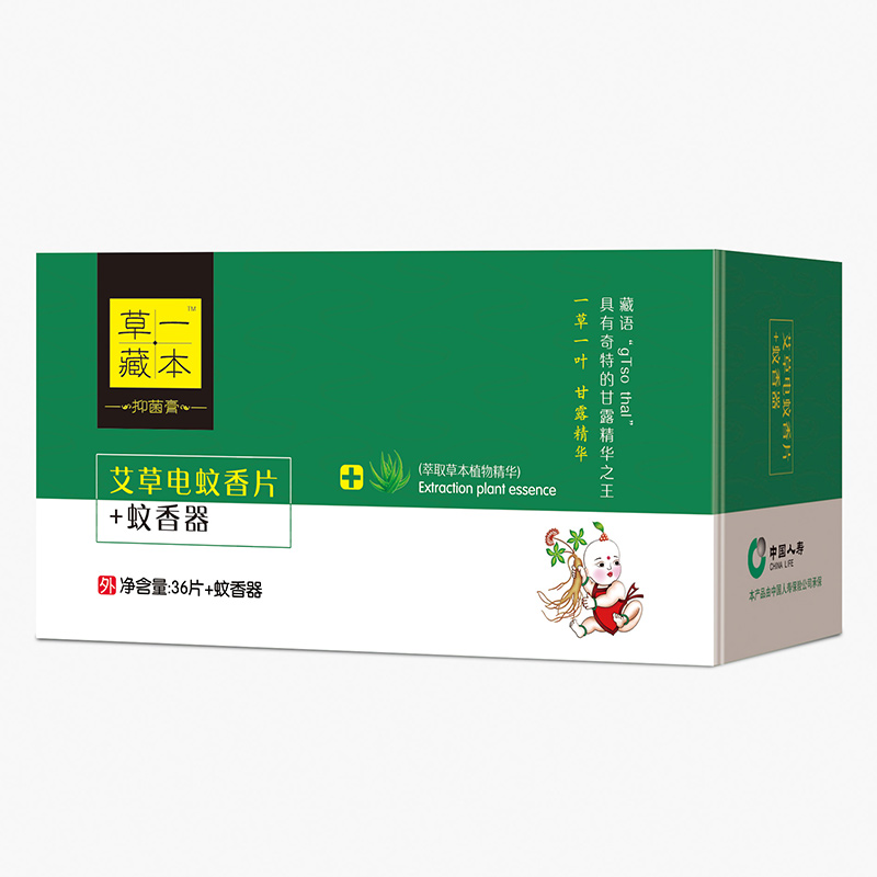 草一藏本艾草電蚊香片+蚊香器.jpg 草一藏本艾草電蚊香片+蚊香器.jpg