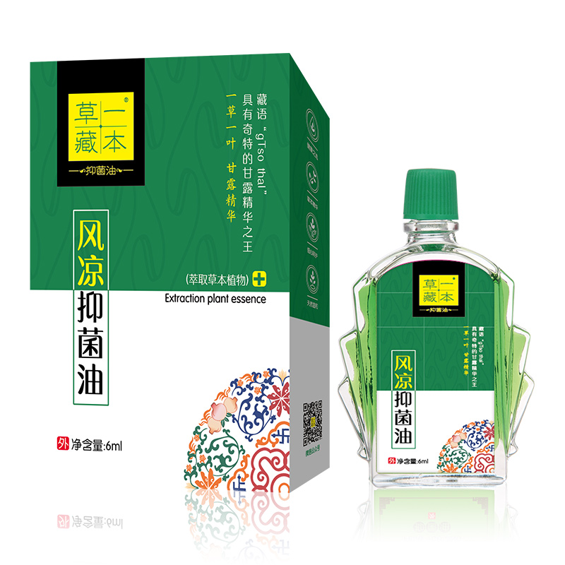 草一藏本風涼抑菌油.jpg 草一藏本風涼抑菌油.jpg