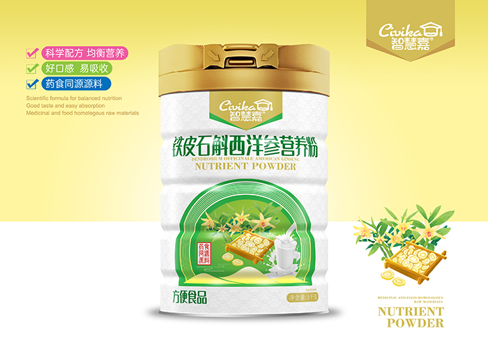 智慧嘉鐵皮石斛西洋參營養(yǎng)粉.jpg 智慧嘉鐵皮石斛西洋參營養(yǎng)粉.jpg