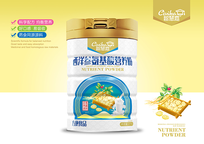 智慧嘉西洋參氨基酸營養(yǎng)粉