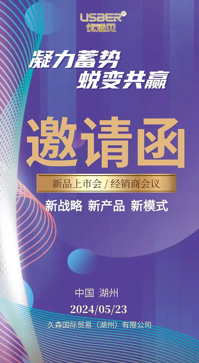 邀請(qǐng)函.jpg 邀請(qǐng)函.jpg