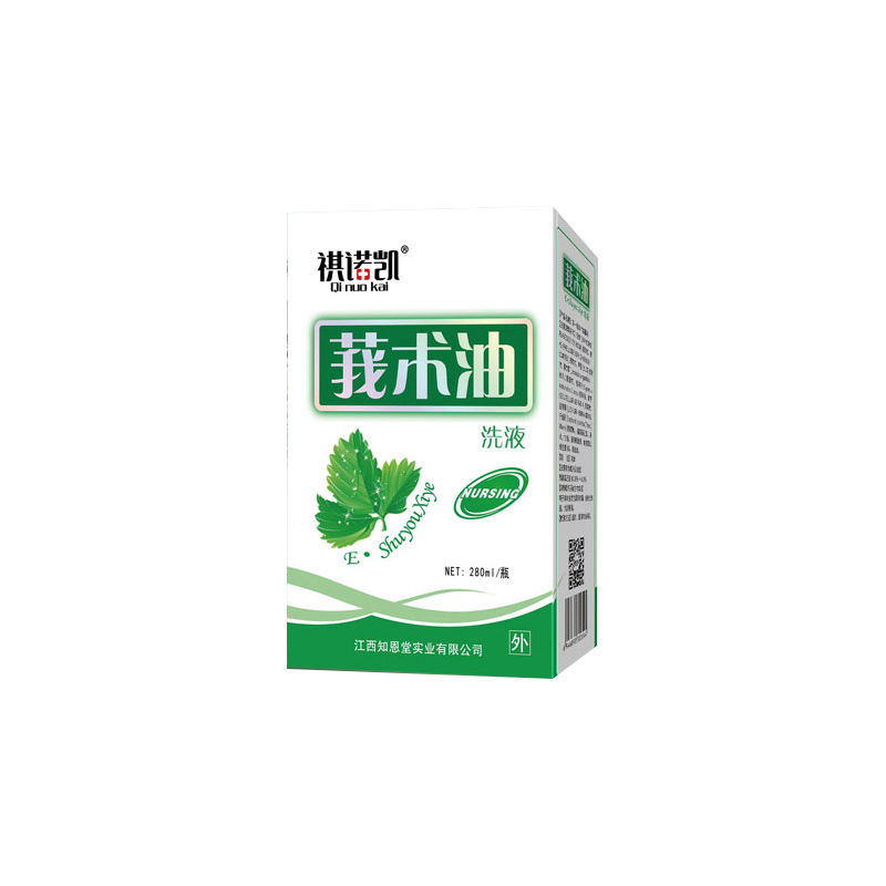 祺諾凱莪術(shù)油洗液.jpg 祺諾凱莪術(shù)油洗液.jpg