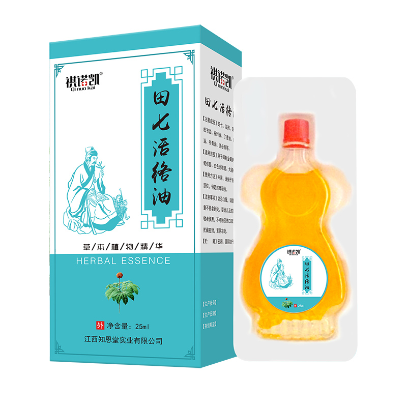 祺諾凱田七活絡(luò)油.jpg 祺諾凱田七活絡(luò)油.jpg