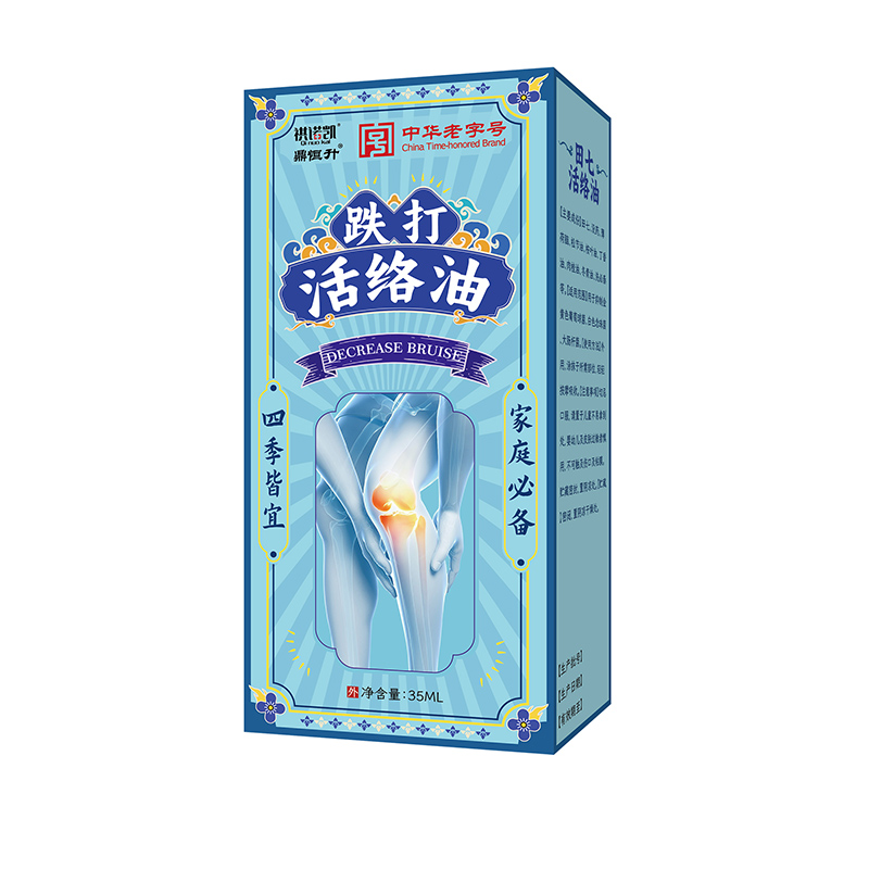 祺諾凱跌打活絡油35ml瓶.jpg 祺諾凱跌打活絡油35ml瓶.jpg