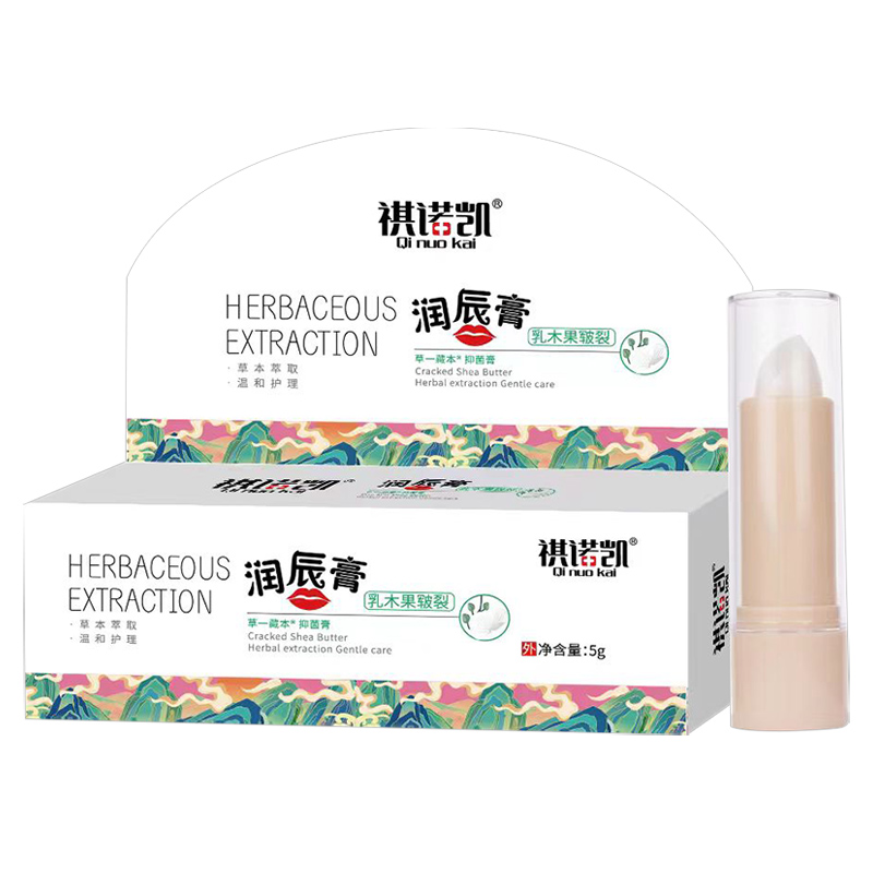 祺諾凱潤(rùn)唇膏乳木果皸裂.jpg 祺諾凱潤(rùn)唇膏乳木果皸裂.jpg