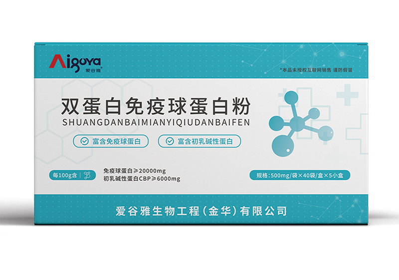 愛谷雅雙蛋白免疫球蛋白粉.jpg
