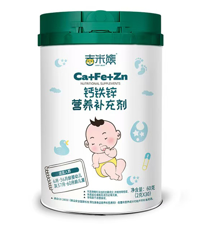 吉米熊鈣鐵鋅營養(yǎng)補(bǔ)充劑.jpg