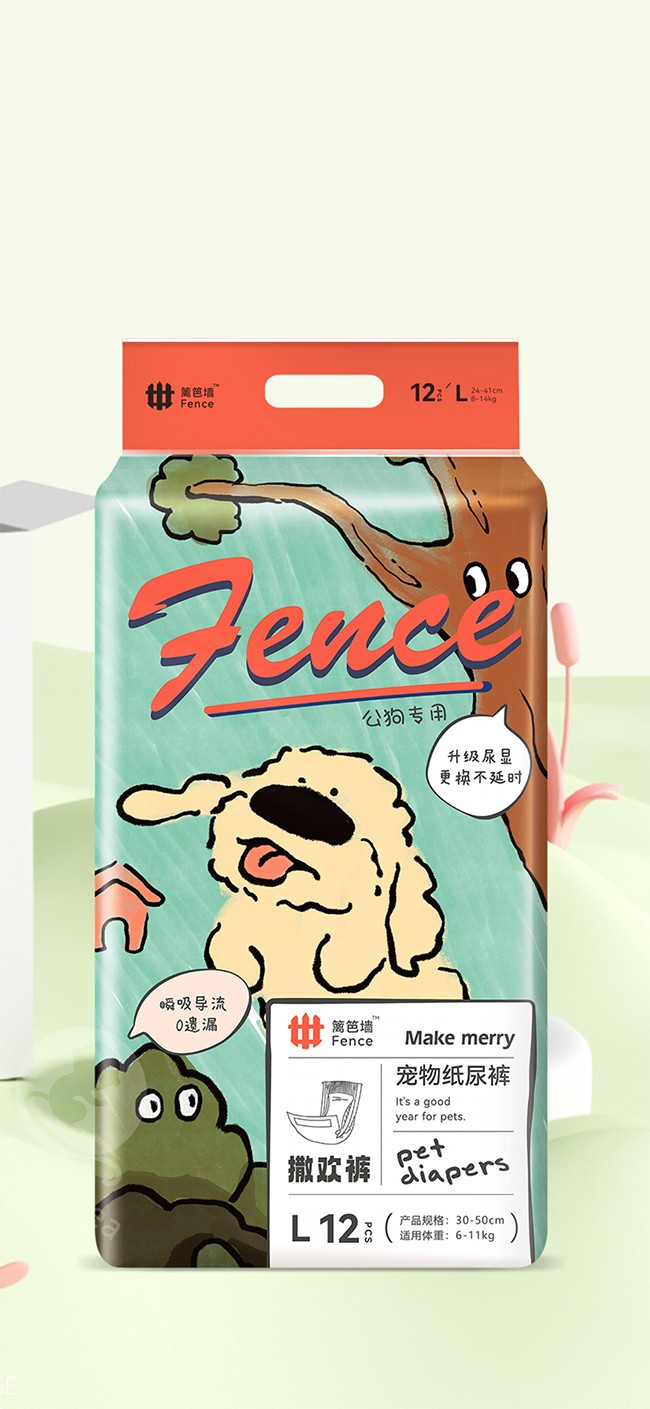 籬笆墻撒歡褲·寵物紙尿褲