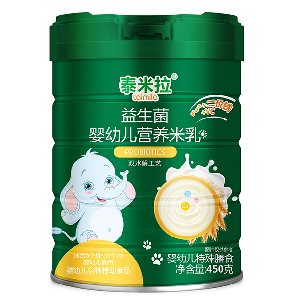 泰米拉益生菌嬰幼兒營(yíng)養(yǎng)米乳.jpg 泰米拉益生菌嬰幼兒營(yíng)養(yǎng)米乳.jpg