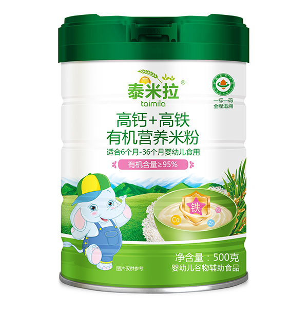 泰米拉高鈣+高鐵有機(jī)營養(yǎng)米粉.jpg 泰米拉高鈣+高鐵有機(jī)營養(yǎng)米粉.jpg