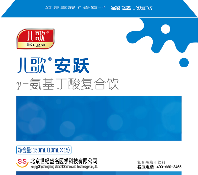 兒歌安躍γ-氨基丁酸復(fù)合飲01.jpg