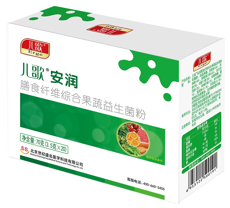 兒歌安潤(rùn)膳食纖維綜合果蔬益生菌粉02.jpg