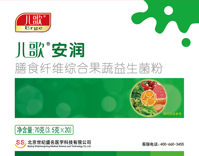 兒歌安潤(rùn)膳食纖維綜合果蔬益生菌粉01.jpg