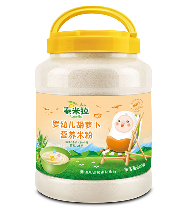 泰米拉嬰幼兒胡蘿卜營養(yǎng)米粉桶裝.jpg 泰米拉嬰幼兒胡蘿卜營養(yǎng)米粉桶裝.jpg