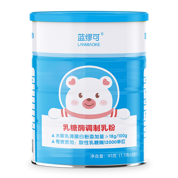 藍(lán)繆可乳糖酶調(diào)制乳粉.jpg 藍(lán)繆可乳糖酶調(diào)制乳粉.jpg