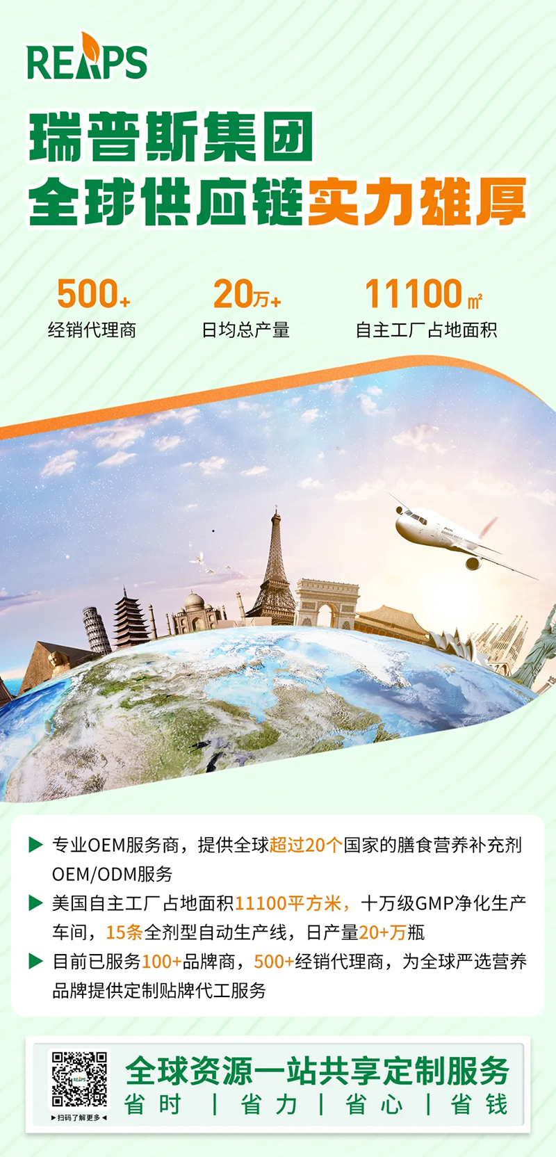 2023ƽ_(ti)ʳƷTOP 10REAPS˹Ʒǰé04.jpg