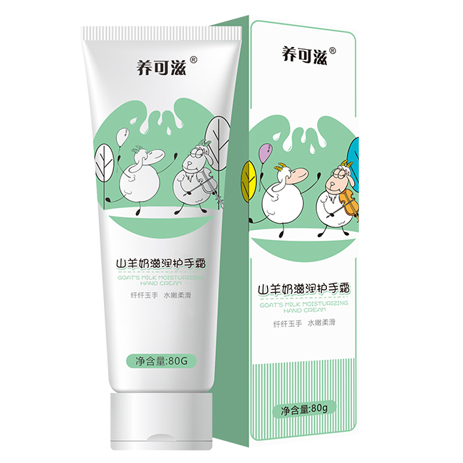 養(yǎng)可滋山羊奶滋潤護(hù)手霜.jpg 養(yǎng)可滋山羊奶滋潤護(hù)手霜.jpg