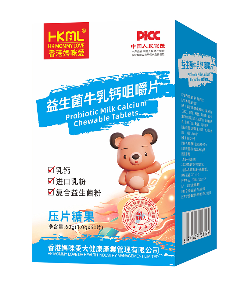 香港媽咪愛益生菌牛乳鈣咀嚼片.jpg 香港媽咪愛益生菌牛乳鈣咀嚼片.jpg