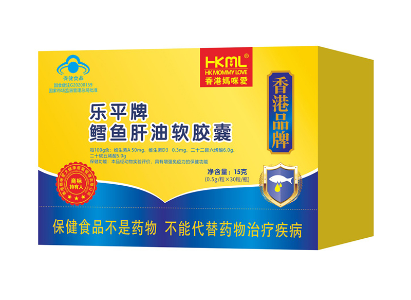 香港媽咪愛樂平牌鱈魚肝油軟膠囊
