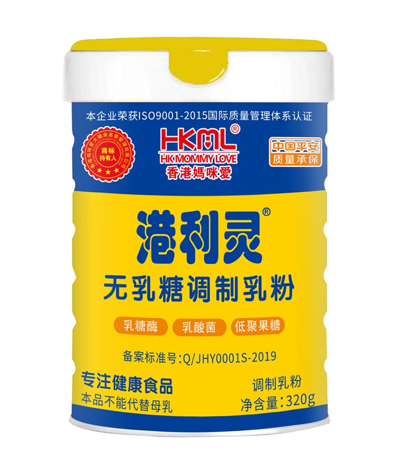 香港媽咪愛港利靈無(wú)乳糖調(diào)制乳粉