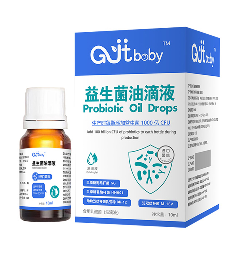 Gjtbaby益生菌滴劑(藍(lán)色).jpg