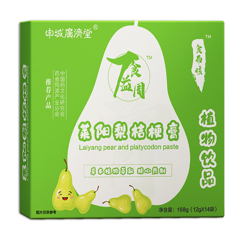 食益周萊陽(yáng)梨桔梗膏.jpg 食益周萊陽(yáng)梨桔梗膏.jpg