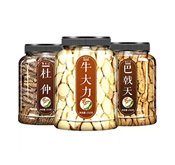 賽天山維藥養(yǎng)生系列.jpg 賽天山維藥養(yǎng)生系列.jpg