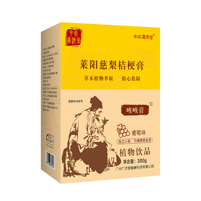 申城廣濟(jì)堂萊陽(yáng)慈梨桔梗膏