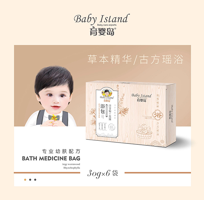 育嬰島浴包 洋甘菊+菖蒲.jpg 育嬰島浴包 洋甘菊+菖蒲.jpg