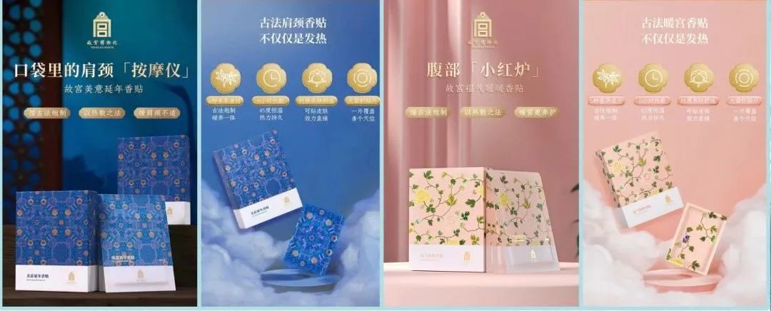 古方國潮系列.jpg 古方國潮系列.jpg