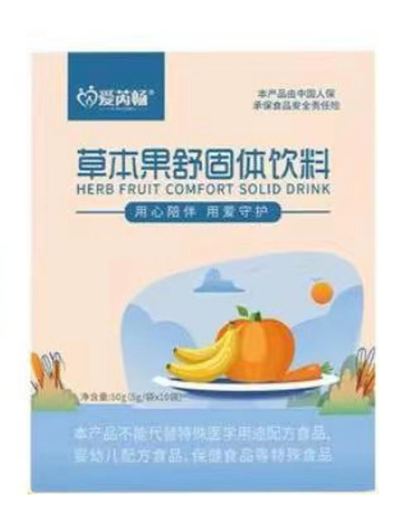 愛芮暢草本果舒固體飲料.jpg 愛芮暢草本果舒固體飲料.jpg