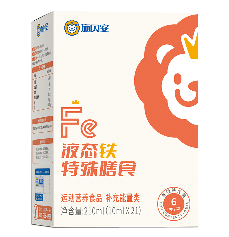 施貝安液態(tài)鐵特殊膳食.jpg 施貝安液態(tài)鐵特殊膳食.jpg