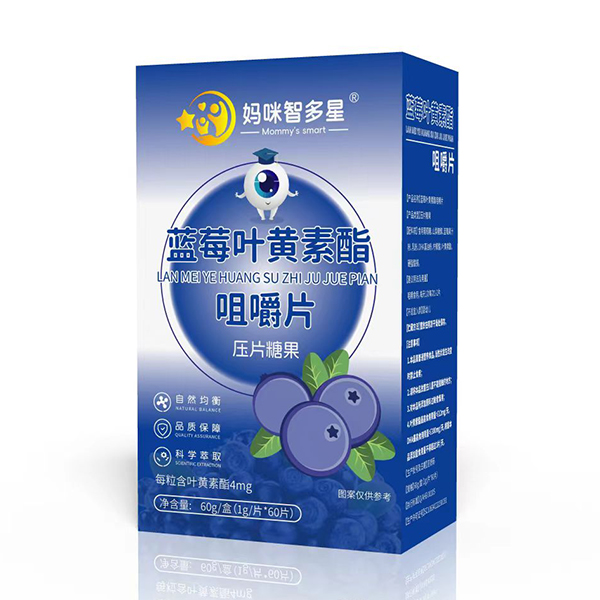 媽咪智多星藍莓葉黃素酯咀嚼片.jpg 媽咪智多星藍莓葉黃素酯咀嚼片.jpg