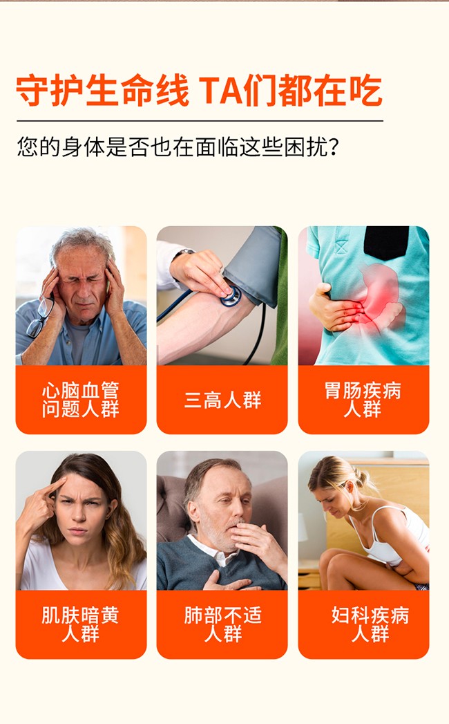 呀啦嗦沙棘油沙棘總黃酮凝膠糖果詳情 (4).jpg