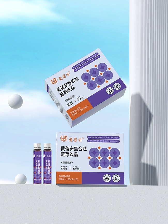 愛蓓安復合肽藍莓飲品300ml海報.jpg