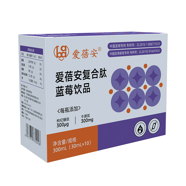 愛蓓安復合肽藍莓飲品300ml側面.jpg