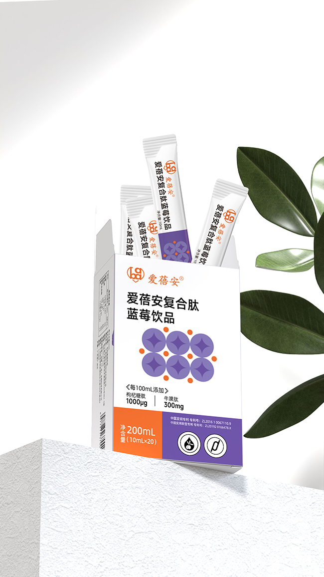 愛蓓安復(fù)合肽藍(lán)莓飲品200ml海報(bào).jpg 愛蓓安復(fù)合肽藍(lán)莓飲品200ml海報(bào).jpg