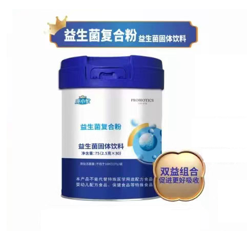 康小忙益生菌復合粉.jpg 康小忙益生菌復合粉.jpg
