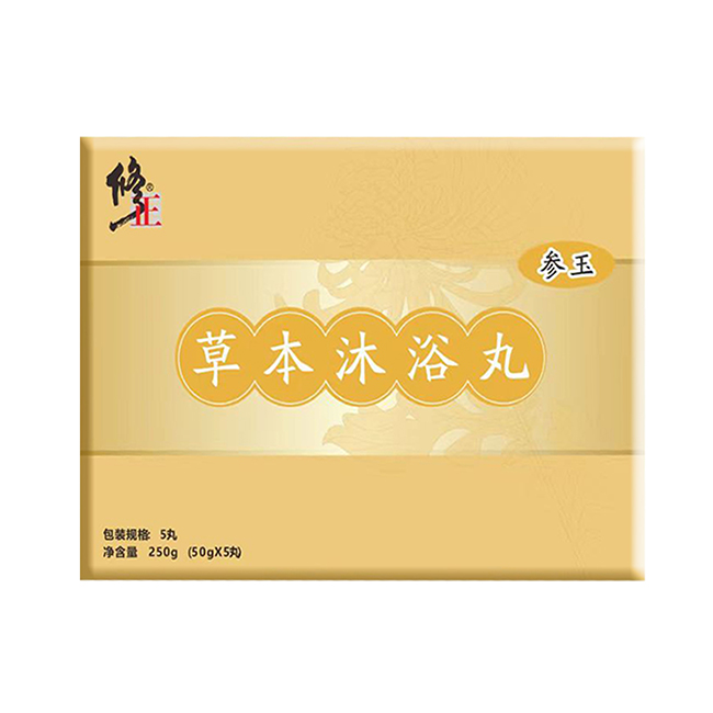 修正草本沐浴丸-參玉.jpg