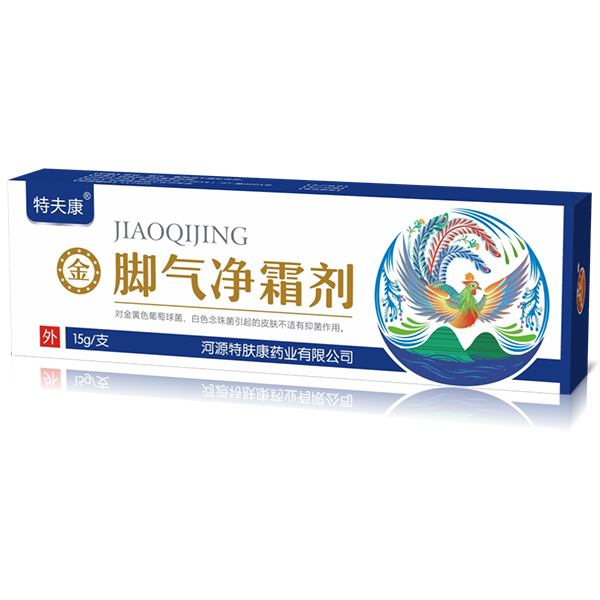 特夫康腳氣凈霜?jiǎng)?jpg 特夫康腳氣凈霜?jiǎng)?jpg