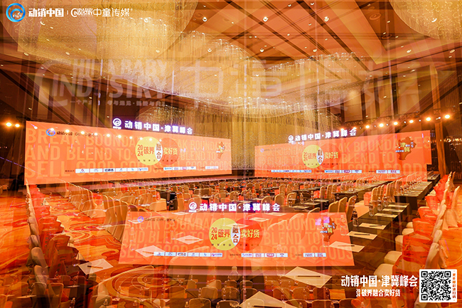 動銷中國津冀峰會盛啟 施貝安引領母嬰市場新風尚.jpg 動銷中國津冀峰會盛啟 施貝安引領母嬰市場新風尚.jpg