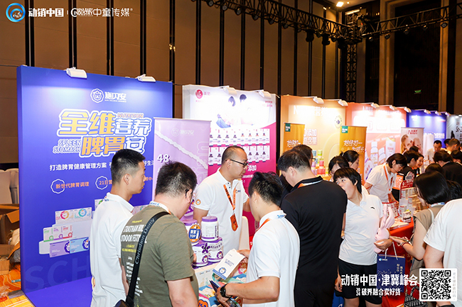 動銷中國津冀峰會盛啟 施貝安引領母嬰市場新風尚 (3).jpg 動銷中國津冀峰會盛啟 施貝安引領母嬰市場新風尚 (3).jpg