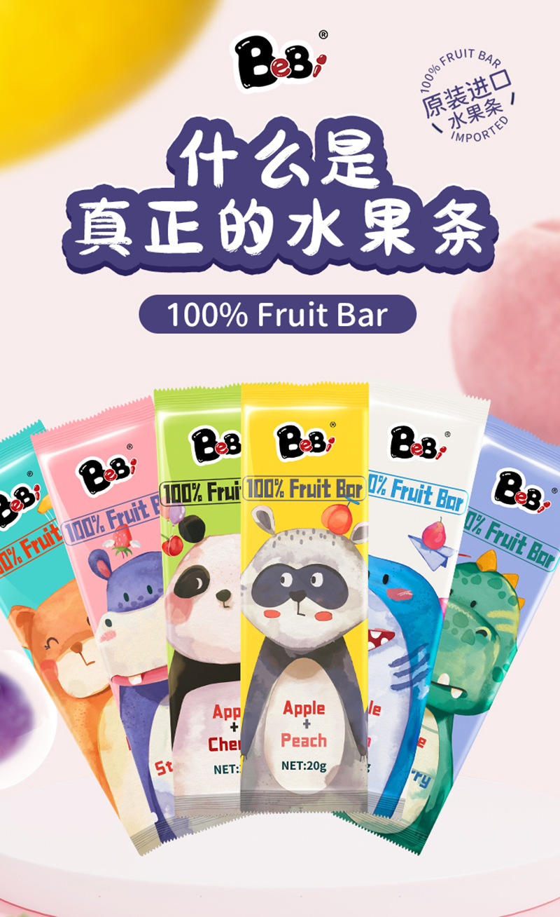 BeBi水果條.jpg BeBi水果條.jpg