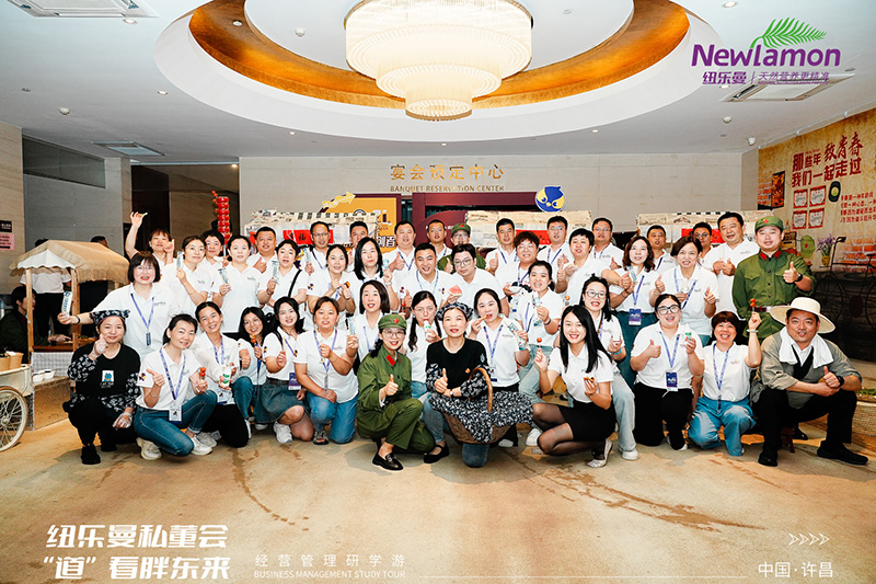 紐樂曼私董會“道”看胖東來&企業(yè)經(jīng)營管理研學(xué)游08.jpg 紐樂曼私董會“道”看胖東來&企業(yè)經(jīng)營管理研學(xué)游08.jpg