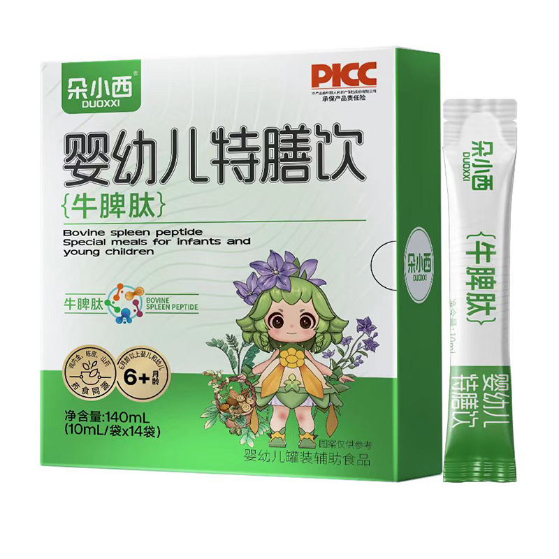 朵小西嬰幼兒特膳飲-牛脾肽.jpg 朵小西嬰幼兒特膳飲-牛脾肽.jpg