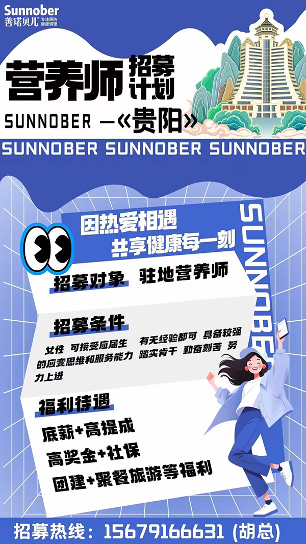 貴陽.jpg 貴陽.jpg