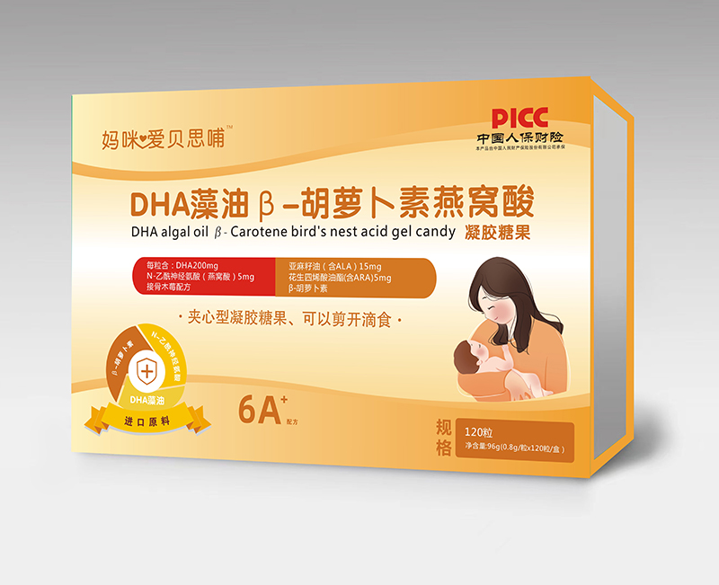 媽咪愛貝思哺DHA藻油β-胡蘿卜素燕窩酸凝膠糖果 120粒.jpg 媽咪愛貝思哺DHA藻油β-胡蘿卜素燕窩酸凝膠糖果 120粒.jpg